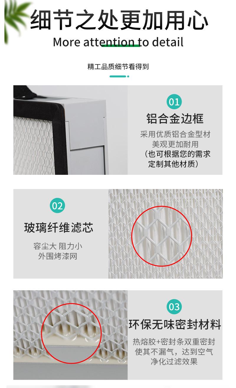 无隔板高效过滤器