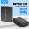 HDMI Transmite Video 1080P a través de un Solo Cable de Red a una Distancia de hasta 120 metros, con el Transmisor Equipado con una Salida HDMI en Bucle