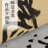 Alfombrilla de Fieltro Espesada Estilo Antiguo con Patrón de Grano de Arroz para Caligrafía, Alfombrilla de Fieltro Específicamente para Pintura Tradicional China, Caligrafía y Práctica de Escritura con Pincel para Estudiantes