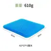 Almohadilla Refrescante de Verano Cojín de Silicona Nido de Abeja Oficina Coche Almohadilla para Glúteos Enfriamiento Protección de Cintura Engrosado Cómodo Popular Almohadilla de Hielo