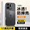 Adecuado para Funda de Teléfono Móvil Opporeno14, Cubierta Protectora Opporeno14F, Diseño Moderno y Sencillo, Opporeno14Pro