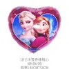 Artículos genuinos de Amazon autorizados globo congelado globo de película de aluminio engrosada globo con forma de corazón de melocotón Anna Aisha
