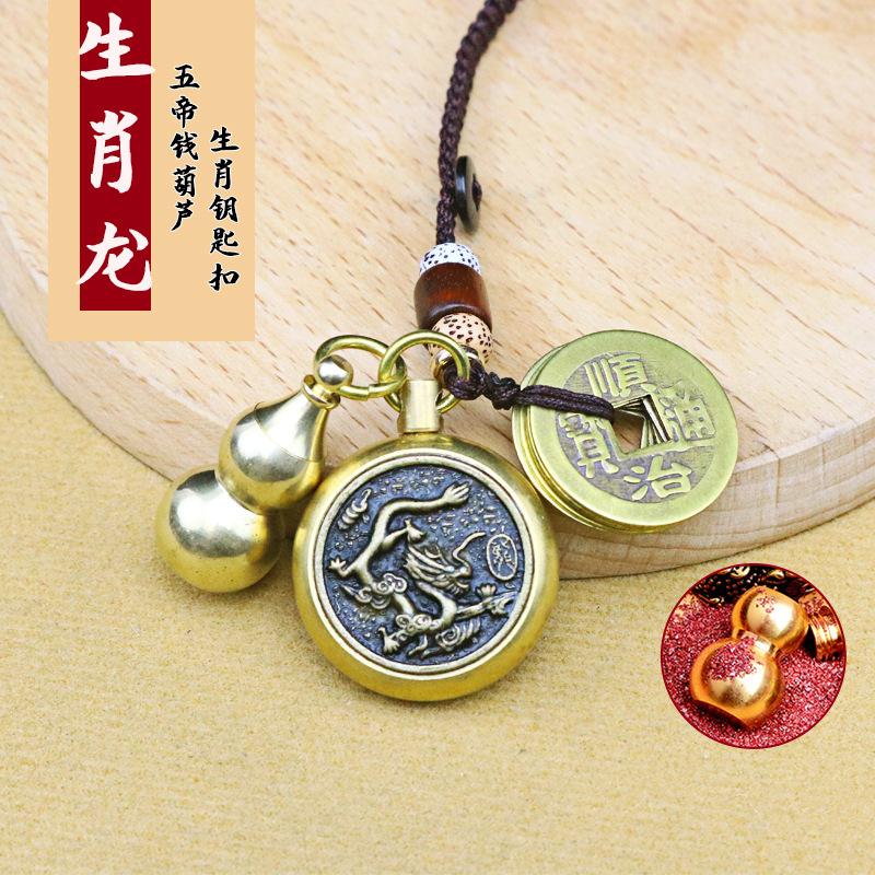 龙