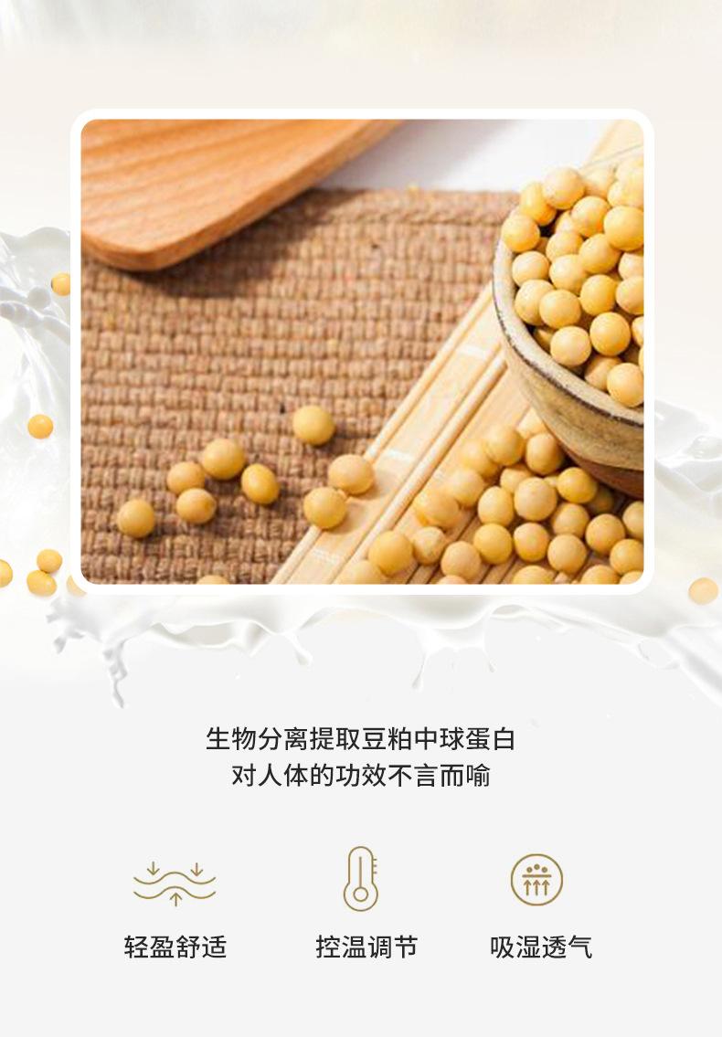 抗菌纤维刺绣被-单边790_06.jpg