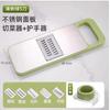 Raspador de Cocina Artefacto para Cortar Patatas Zanahoria Rallada Rallador de Acero Inoxidable Cortador de Verduras Multifuncional para el Hogar Rebanador Rallador