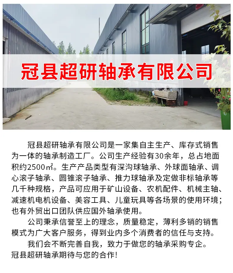 详情页_09
