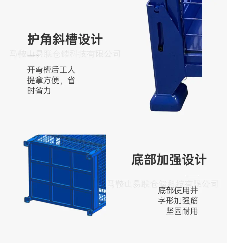 细节2.png