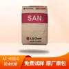 De Primera Mano como Corea Lg 80Hf Resistente a Químicos Grado de Moldeo por Inyección Grado Alimenticio Resistente al Calor Base Transparente Azul