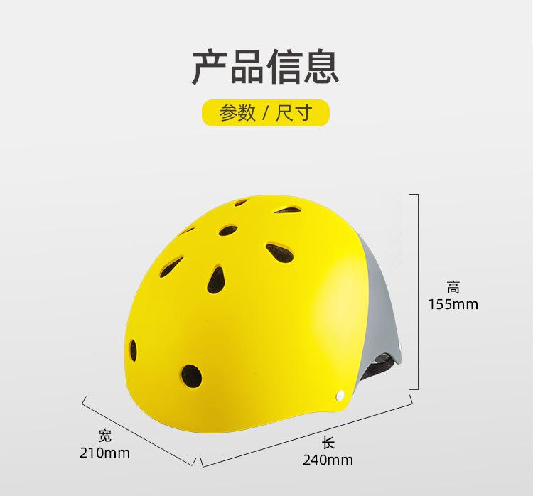 头盔详情页 (15).jpg