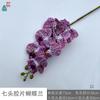 Película de siete cabezas Película de Phalaenopsis Impresión 3D Phalaenopsis Decoración de boda Flor artificial Arreglo floral para salón de banquetes Flor de seda