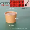 Bolinhos Pequenos de Pasta de Feijão Vermelho Caixa para Levar Balde Farinha de Raiz de Lótus Vinho de Arroz Sobremesa Tigela de Tangyuan com Tampa Copo de Yuanxiao Sopa Doce Mingau Copo para Levar