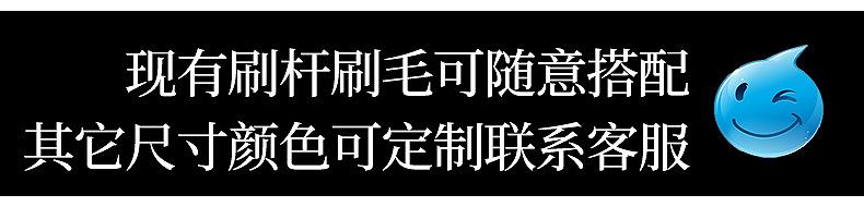 化妆刷1-内页_15