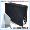 Funda Antipolvo Adecuada para la Consola de Videojuegos Nintendo Wii, Estilo Sencillo, Resistente al Desgaste y a los Arañazos, Funda Antipolvo para Accesorios de Consola de Videojuegos