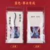 Bolsa de bendiciones Chaoyuan Bolsita Yushou Montaña Putuo pequeña bolsa de la suerte portátil bolsa de brocado amuleto Yushou japonés bolsita Yushou