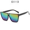 Nuevas gafas de sol europeas y americanas, gafas de sol de moda personalizadas, gafas de montura elegante retro para mujer, gafas de sol de comercio exterior para niños