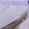 Alfombrilla Cuadrada Pequeña Optimización de Textura Malla de Papel Gran Cuaderno de Bocetos Cuadriculado Papel de Regalo para Origami Empalme Cuadriculado Simple