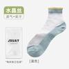 Calcetines de Verano de Seda Cristal para Mujer Calcetines Estilo Japonés Trbottomy Transpirables de Algodón con Encaje Calcetines de Seda de Vidrio para Niñas