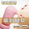 Galaku Genki Bird Segunda Generación Dispositivo de Masturbación Femenina Vibrador Perla de Succión Juguete Sexual para Adultos
