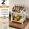 Estante de almacenamiento para cocina, estante de almacenamiento de varios niveles de pie, carrito de verduras, estante de canasta multifuncional para frutas y verduras