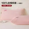 Juego de Dos Fundas de Almohada 100% Algodón Puro, Algodón Completo Algodón Lavado 48cmx74cm Núcleo de Almohada para Adultos Funda Interior Individual