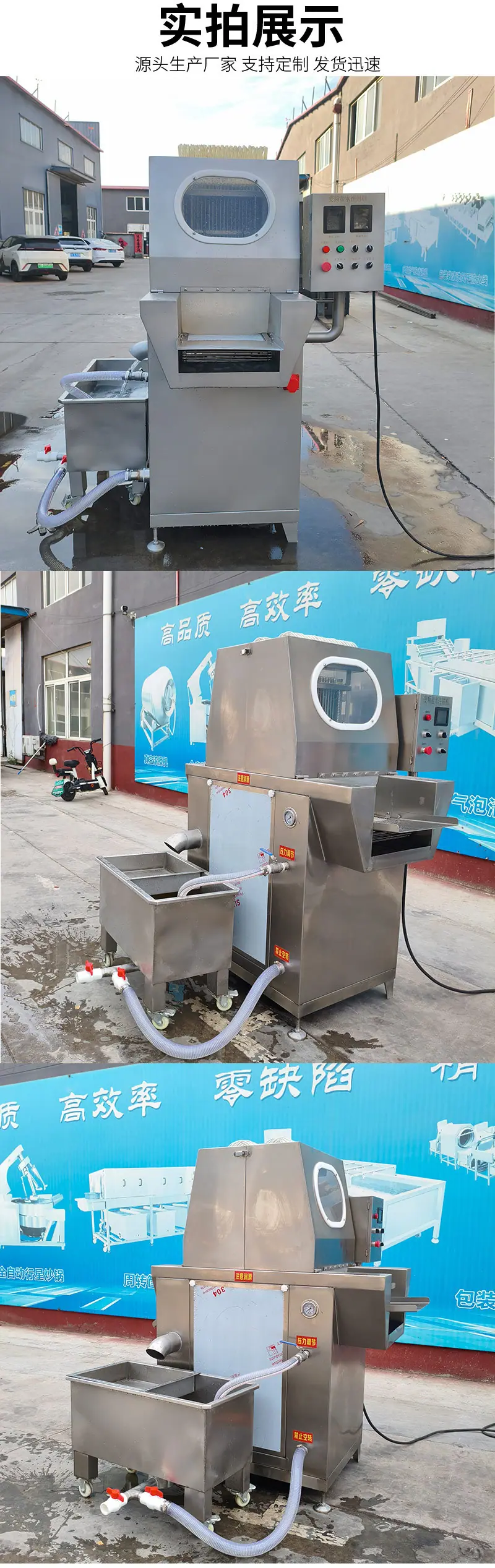 盐水注射机_04.jpg