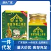 Atacado do Fabricante Gu Nan Ai Pomada Herbal Tailandesa Desintoxicante e Anti-coceira 50g Dropshipping