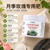 Fertilizante para Rosas Fertilizante Especial Fertilizante para Flores Solução Nutritiva Solúvel em Água Enxertia de Roseira Liberação Lenta Floração de Roseiras Trepadeira Floração Universal