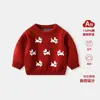 Cardigã Jacquard Outono e Inverno com Estampa de Cachorrinho, Suéter de Manga Longa, Malha Casual de Fio de Algodão Primavera para Meninos e Meninas, Acabamento Macio