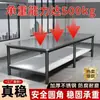 Mesa de trabajo comercial de acero inoxidable de doble capa de alta resistencia, mesa rectangular para empaque y corte, mesa de operación de línea de ensamblaje de taller
