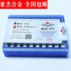 Zhuzhou Alloy Fresado Cuchilla Engrosada Carburo Engrosado Cuchilla de Fresado Cuadrada Yt14 4160511-1