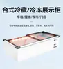 Congelador Congelador Refrigerador Pantalla de Escritorio Comercial Pequeño Refrigeración y Congelación para Conservar Frescura Vehículo de Tres Ruedas Barbecue Móvil Brochetas Fritas