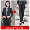 Traje Profesional de Venta con un Botón Vestido de Venta Chaqueta de Manga Larga Rayada Ropa de Trabajo para Banco y Seguros para Hombres y Mujeres