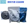 Kit de Reparación de Válvula de Descarga 2901162201 Modificado a 2901162200 Kit de Mantenimiento de Válvula de Admisión para Compresor de Aire Atlas