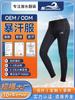 Conjunto de Moletom Transfronteiriço, Calça Esportiva de Yoga Fitness com Cintura Alta Justa e Controle de Barriga, Calça Feminina de Nove Pontos