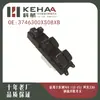 3746050-Fa02/3746300Xs08Xb É Adequado para Great Wall M4 Montagem do Controle da Janela Levantador de Vidro 0061