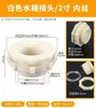 Tubo de Agua de PVC Conector de Tanque de Agua Torre de Agua Acuario Piscina Cubo de Agua 4 Puntos 6 Puntos 1 Punto Tapa Tapón Tapón Tapa de Tubo Accesorios