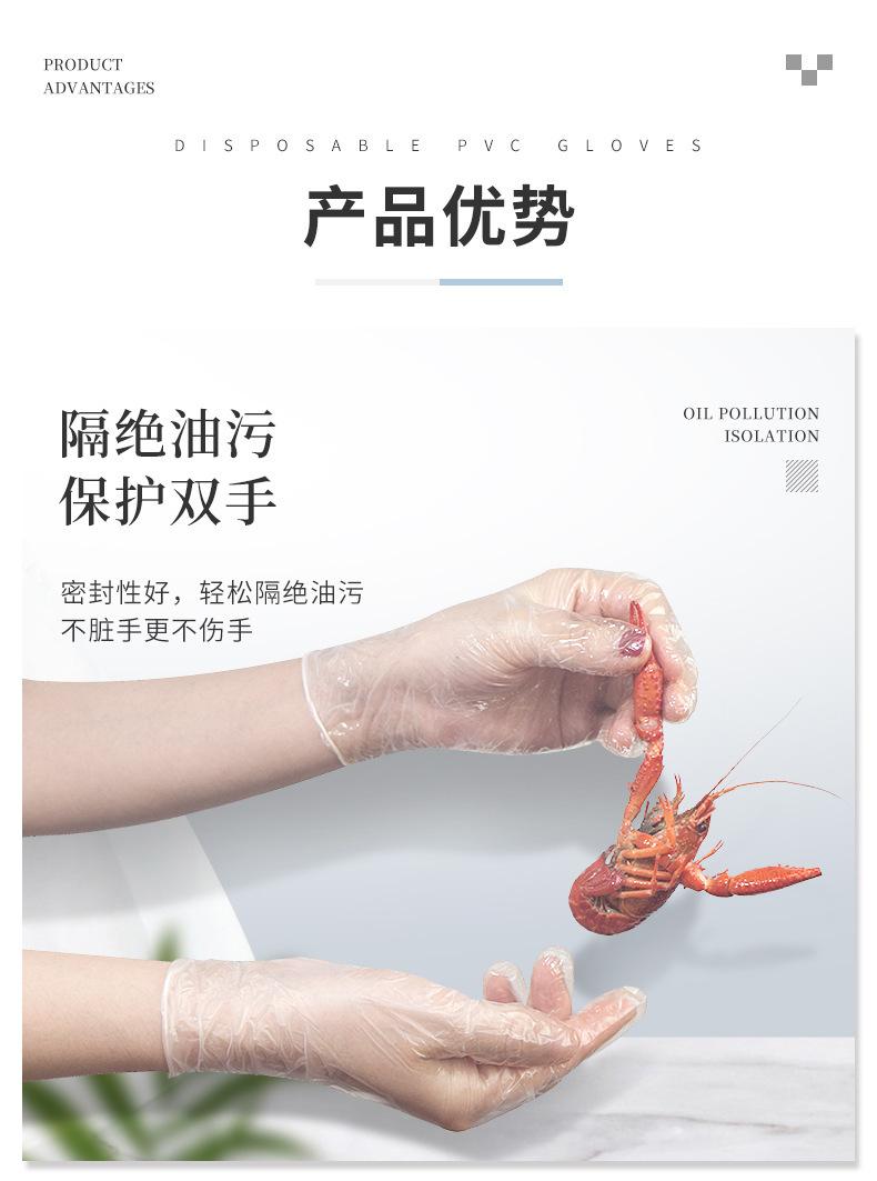 PVC手套一次性