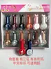 Explosiones esmalte de uñas esmalte de uñas con lentejuelas de colores suministros de maquillaje de uñas tienda de dos yuanes tres yuanes suministro