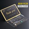 Contenido de Plantilla de Tarjeta de PVC de Comercio Exterior Qingyi Se Puede Modificar Libremente, Tarjeta de Servicio de Carta de Agradecimiento, Tarjeta de PVC de Impresión Plástica