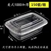 Caja de Almuerzo Desechable Plástico Mayoreo Muestra Transparente Caja para Llevar Redonda Tres, Cuatro y Cinco Compartimentos Rectangular Comida Rápida Metabo