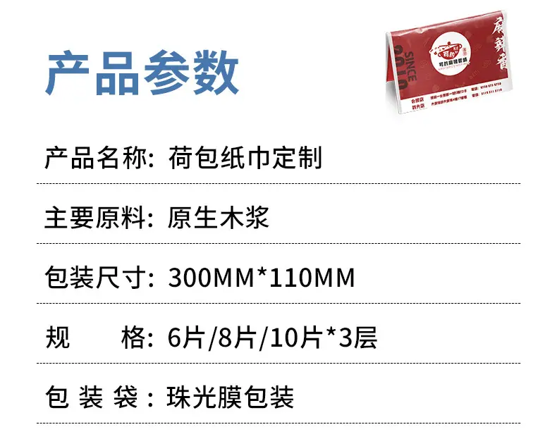 荷包新详情_05