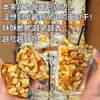 Caramelo Salgado Água Alcalina Croutons Sabor Chá Crocante Pão de Água Alcalina Lanche para Maratona no Escritório Salgadinhos Inflados