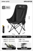 Silla Plegable de Exterior Urban Wave, Silla Luna con Tubo de Acero Engrosado, Silla Portátil de Camping, para Puesto y Pesca