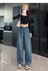 Jeans Machete Recto para Mujer Primavera Otoño Verano 2025 Nuevo Diseño Holgado Adelgazante Sentido Plátano Pierna Ancha Pantalones