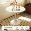 Mesa de jantar redonda para sala de estar mesa lateral casual retrô mesa de centro para apartamento pequeno em casa varanda quarto loja de milk tea nova mesa de chá