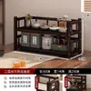 Estante de Almacenamiento para Tazas de Té de Escritorio Mesa de Té Pequeña Estante de Exhibición No es Madera Maciza Soporte de Exhibición para Juego de Té Chino Tetera Zisha