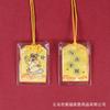 Doce constelaciones Guardia Real bolsa colgante para cuello bolsa pequeña bolsa de bendición de la montaña Putuo bolsa de brocado bolsa de sachet del Festival del Bote del Dragón bolsa para cabello fetal