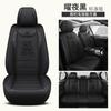 Al por mayor Oso Kumamon Tela Tecnológica Cuatro Estaciones Cojín para Coche Dibujo Animado Funda de Asiento de Oso Todo Incluido Suministros para el Interior del Coche Cojín de Asiento