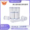 Producto Terminado: Blanco Decolorado con Borde Azul, Vendaje Elástico Resistente a las Arrugas para Protección Deportiva, Vendaje, Fijación y Entrenamiento