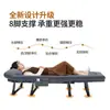 Fabricante de Exteriores Cama Plegable de Cuatro Patas para Siesta Sillón Individual Cama de Camping Simple para Adultos Compañero Portátil Oficina Siesta